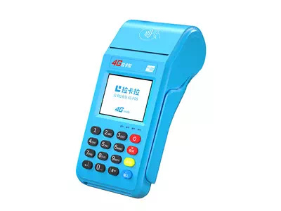 南岳拉卡拉传统大POS机